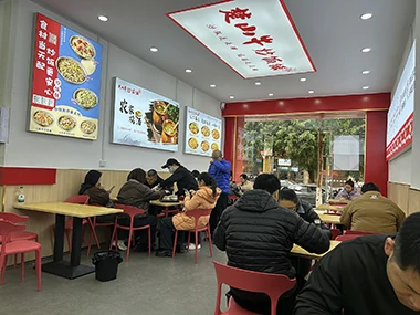 杭州·萧山总店