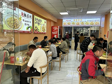 深圳·南山科技园店