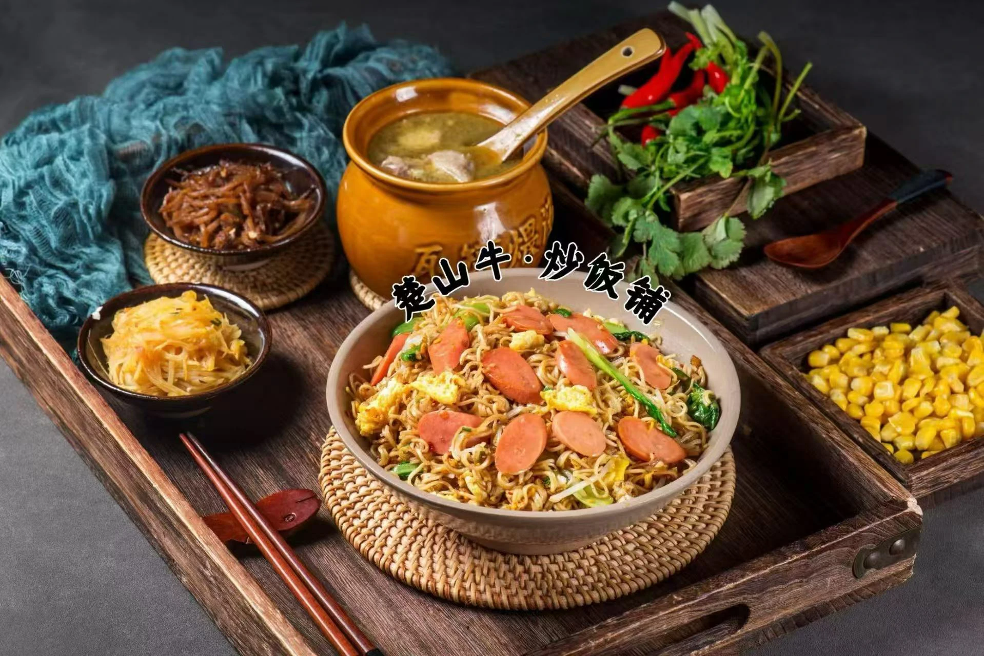 火腿肠蛋炒方便面