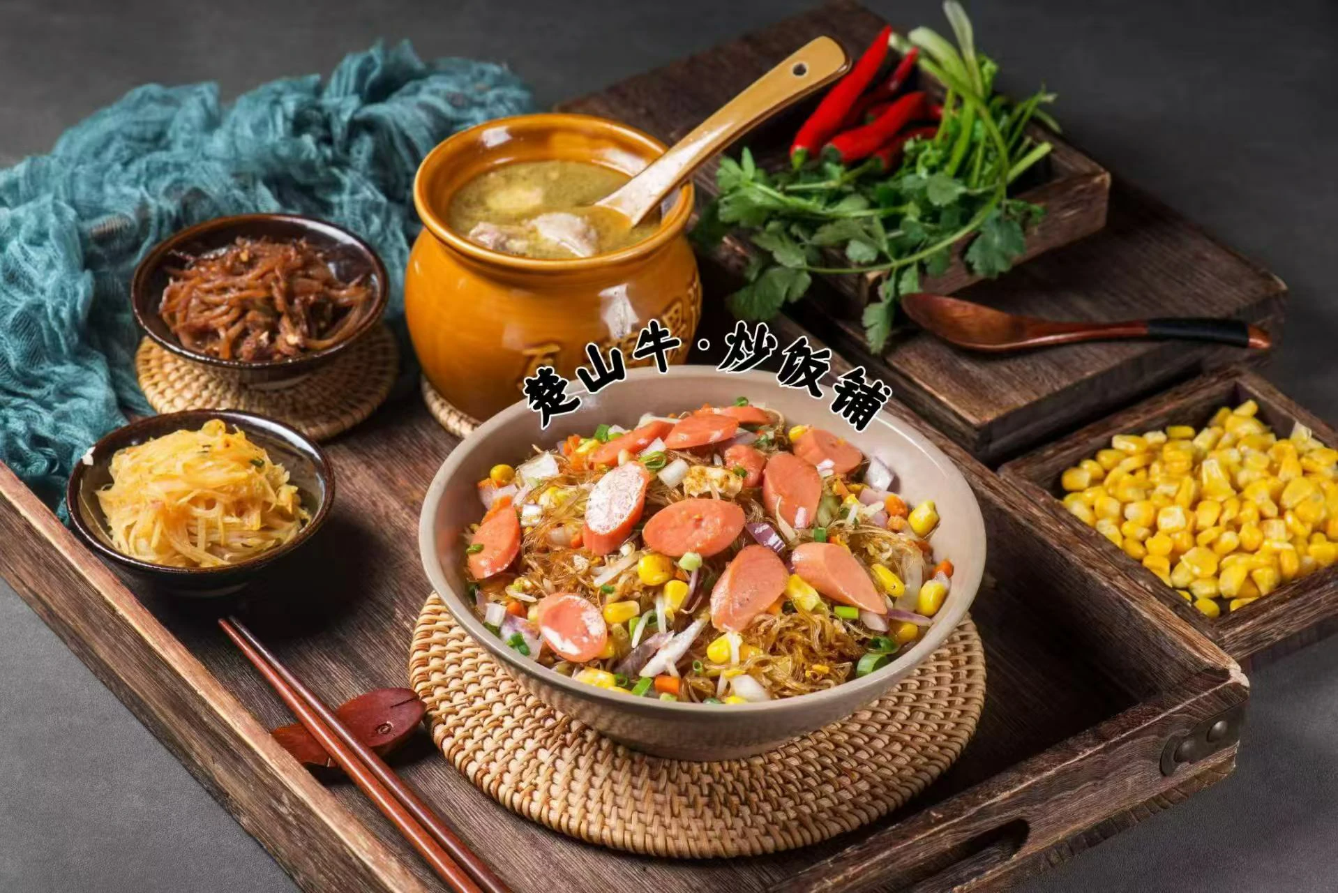 火腿肠蛋炒粉丝